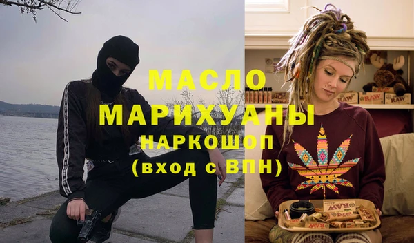 mdma Богородицк