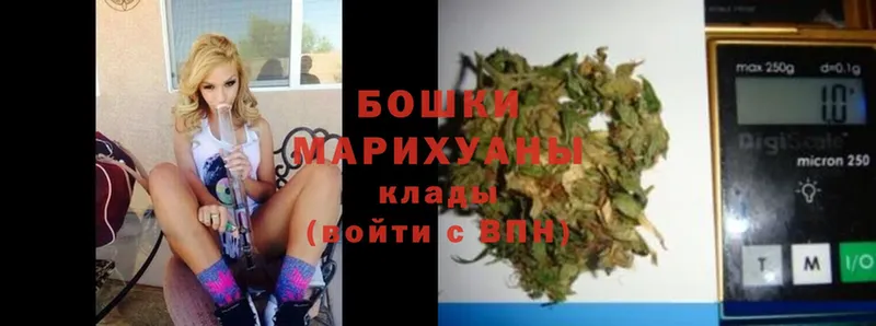 наркотики  Яровое  blacksprut ссылки  Бошки Шишки Ganja 